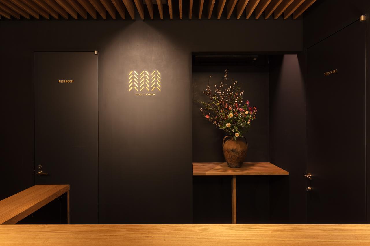 Luxury Designer Private Room Hotel Toka Central Kyoto Extérieur photo