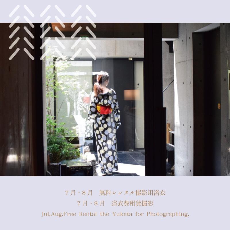 Luxury Designer Private Room Hotel Toka Central Kyoto Extérieur photo